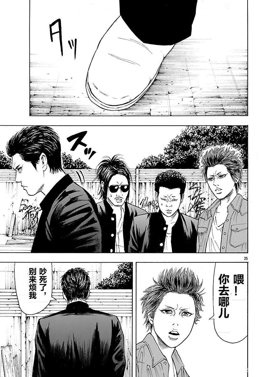 《热血高校 Crows Explode》漫画最新章节第3话免费下拉式在线观看章节第【25】张图片