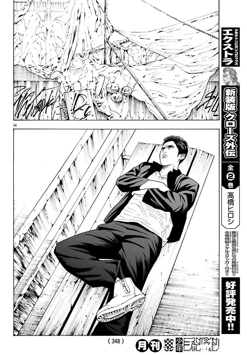 《热血高校 Crows Explode》漫画最新章节第3话免费下拉式在线观看章节第【14】张图片