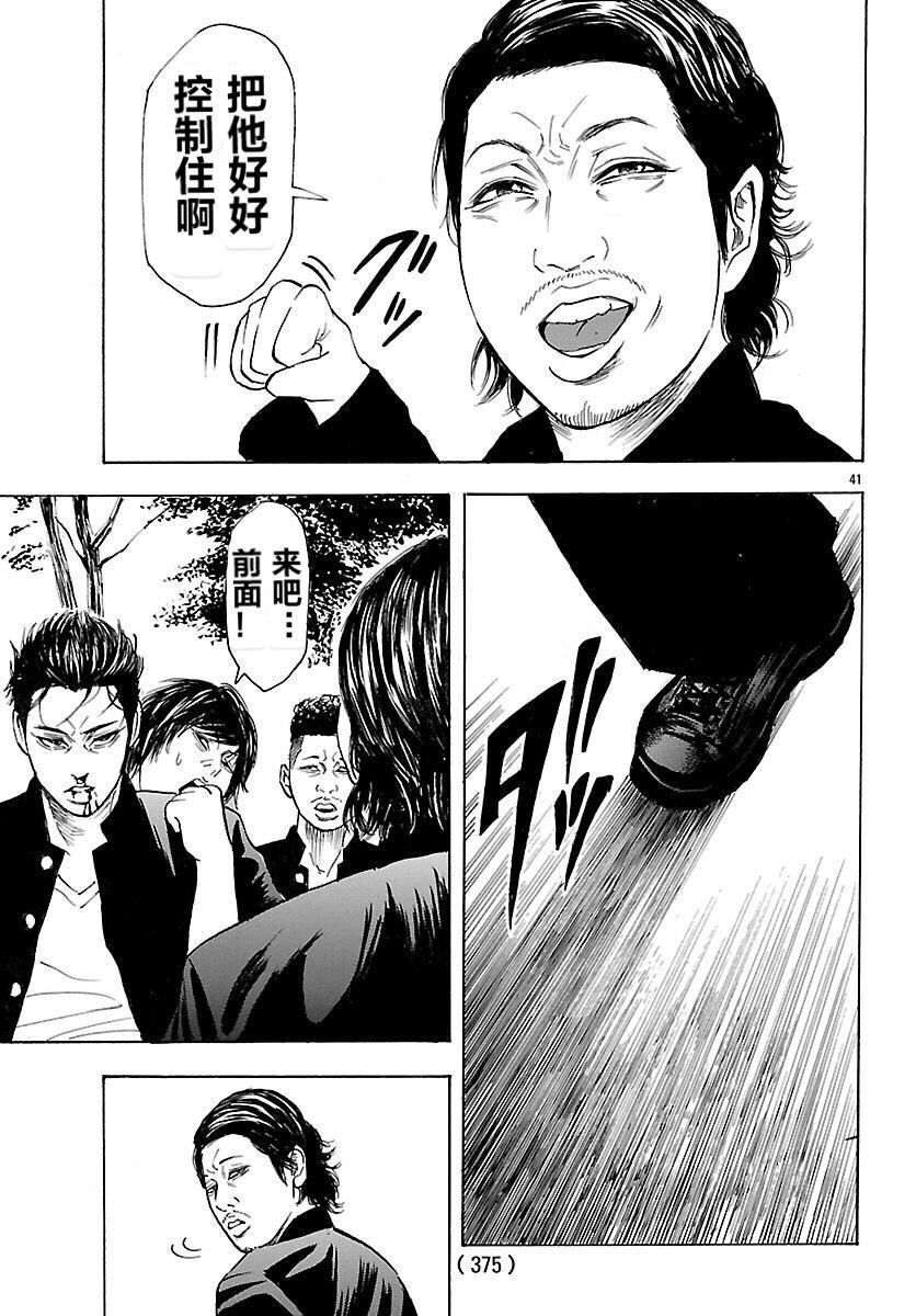 《热血高校 Crows Explode》漫画最新章节第3话免费下拉式在线观看章节第【42】张图片