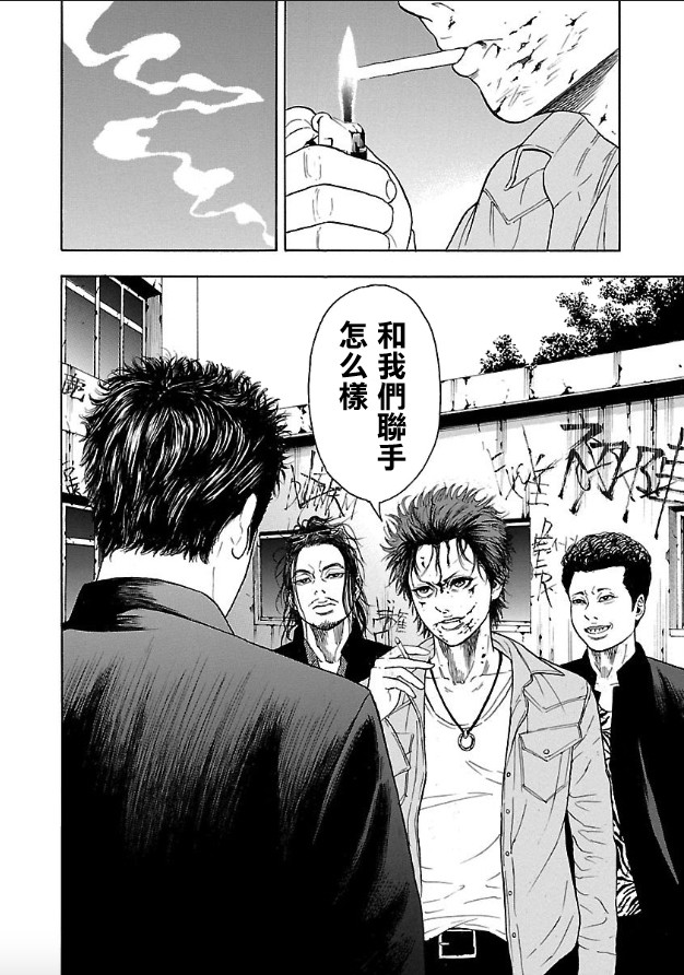 《热血高校 Crows Explode》漫画最新章节第1话 镝木旋风雄免费下拉式在线观看章节第【66】张图片