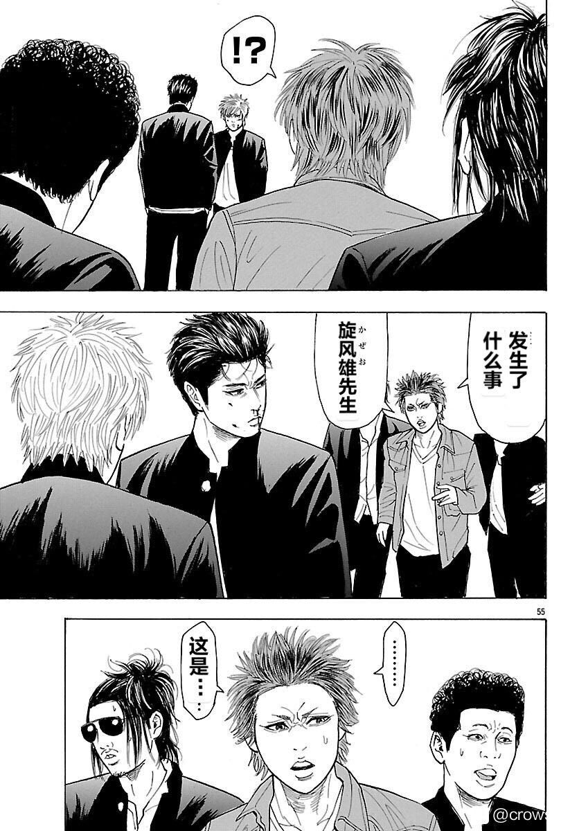 《热血高校 Crows Explode》漫画最新章节第3话免费下拉式在线观看章节第【48】张图片