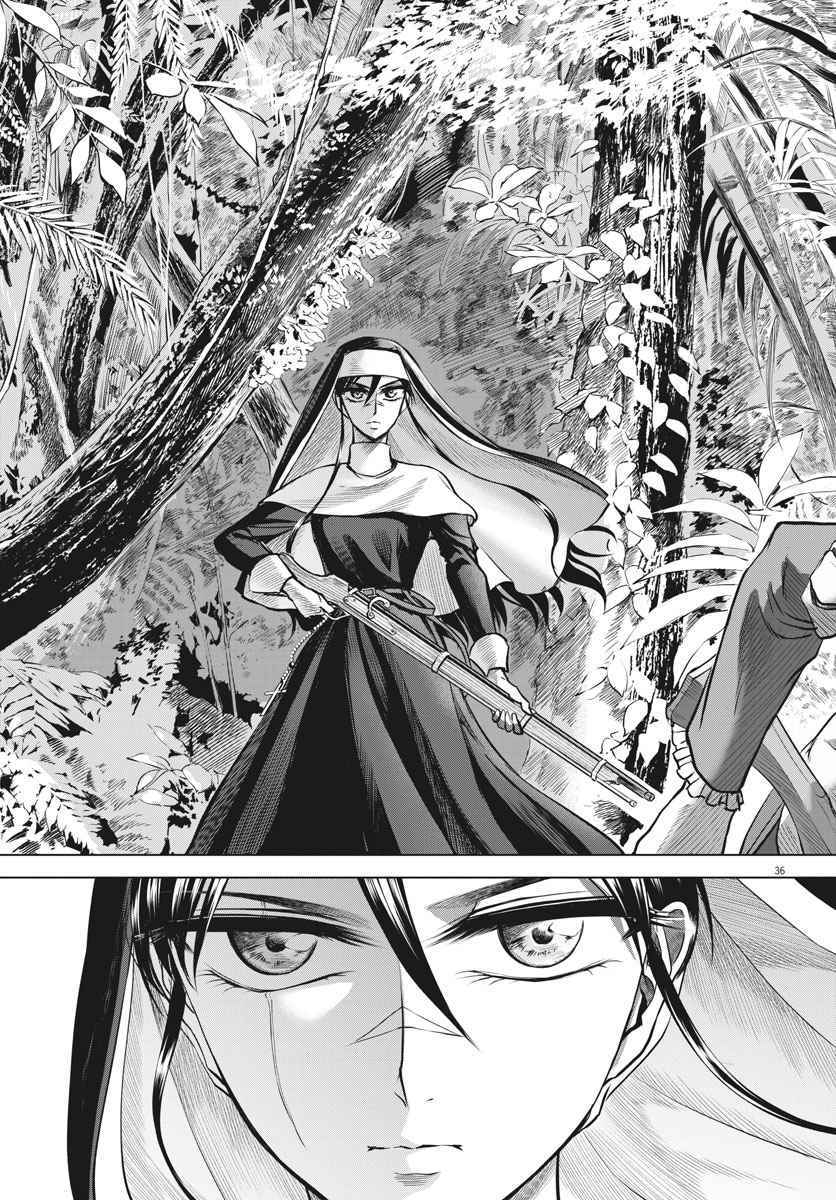 《在地狱边缘呐喊》漫画最新章节第32话免费下拉式在线观看章节第【36】张图片