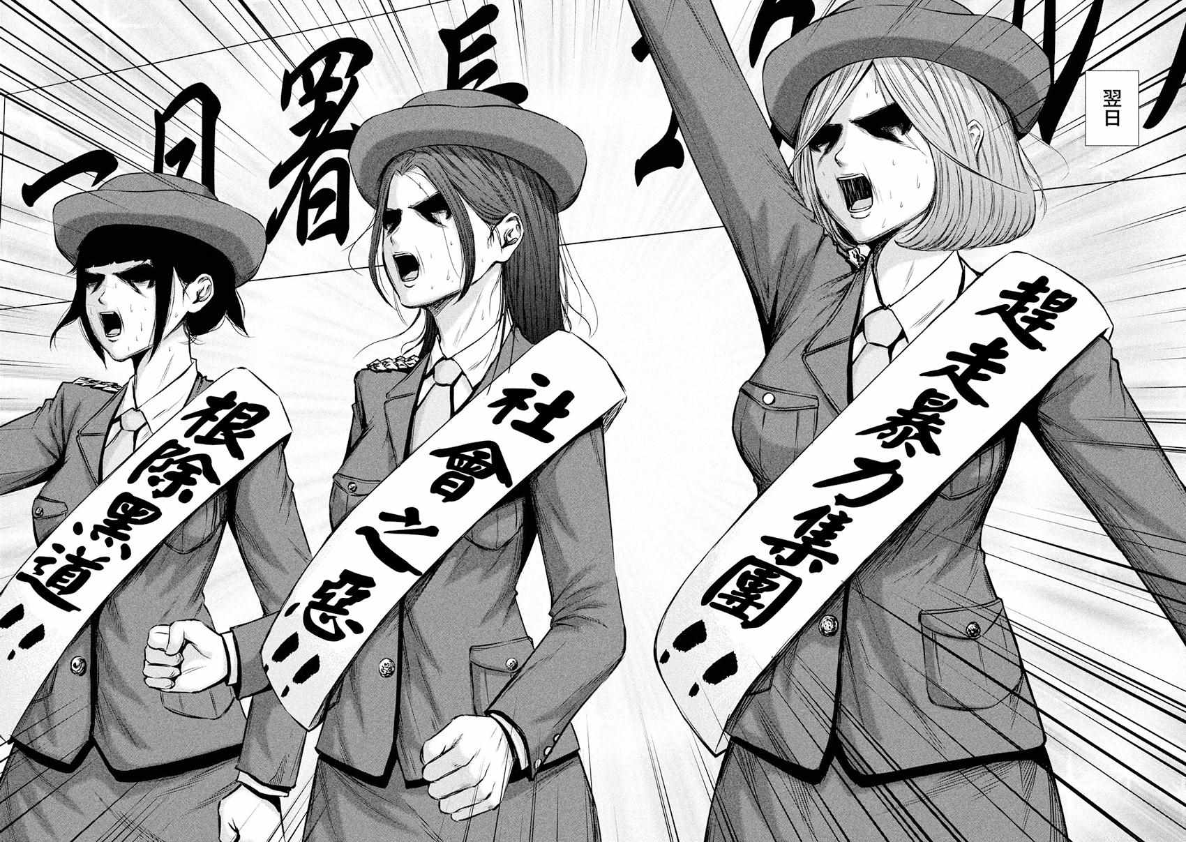 《后街女孩》漫画最新章节第77话免费下拉式在线观看章节第【10】张图片