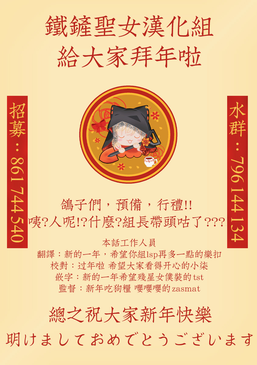 《佐糖短篇集》漫画最新章节第3话 心痒难耐的黑涡同学1免费下拉式在线观看章节第【5】张图片