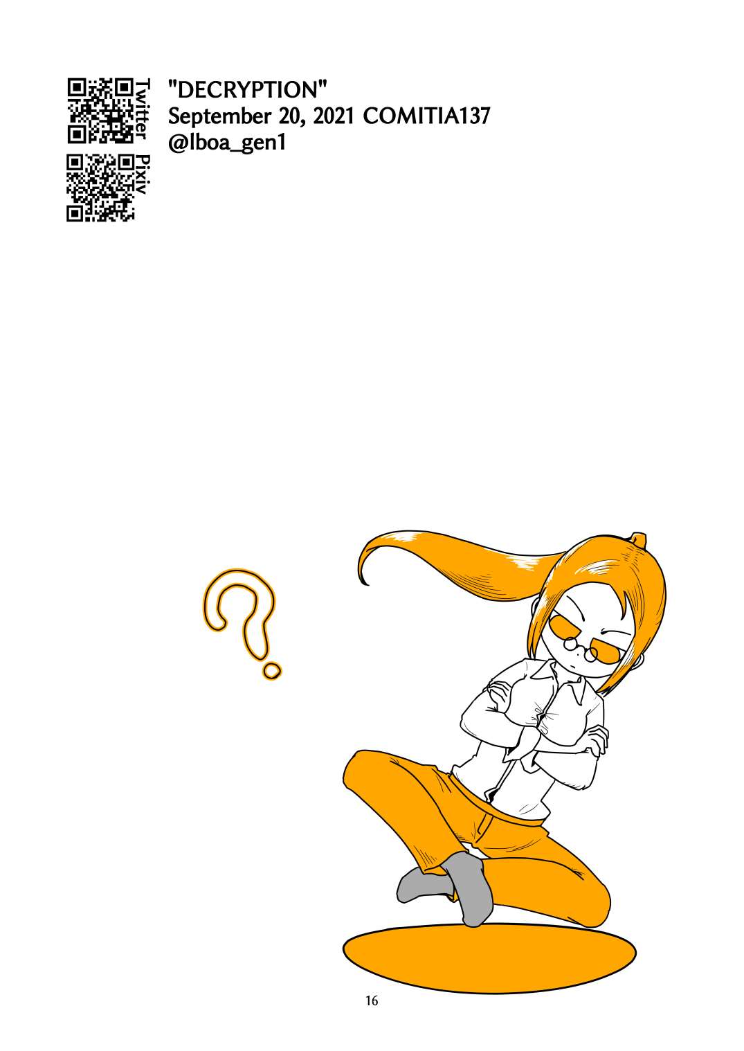 《发条女仆的故事》漫画最新章节第9话免费下拉式在线观看章节第【16】张图片