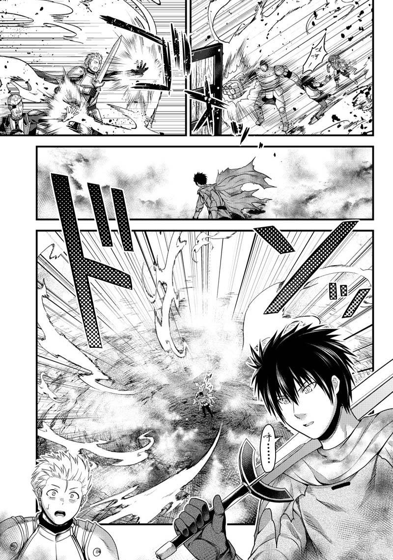 《我是村民 有意见？》漫画最新章节第63话免费下拉式在线观看章节第【5】张图片