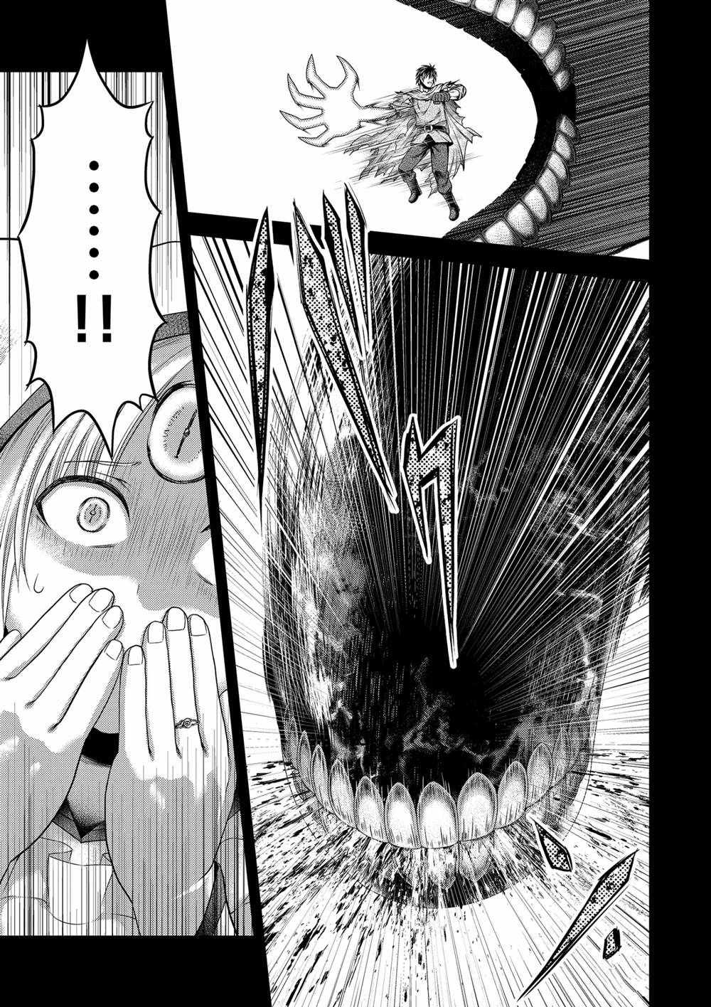 《我是村民 有意见？》漫画最新章节第42话 试看版免费下拉式在线观看章节第【11】张图片