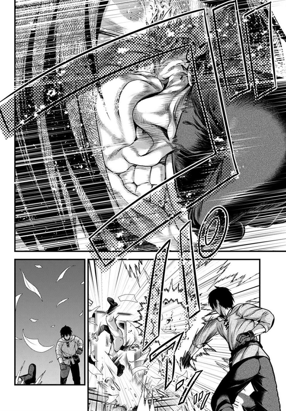 《我是村民 有意见？》漫画最新章节第60话 试看版免费下拉式在线观看章节第【28】张图片