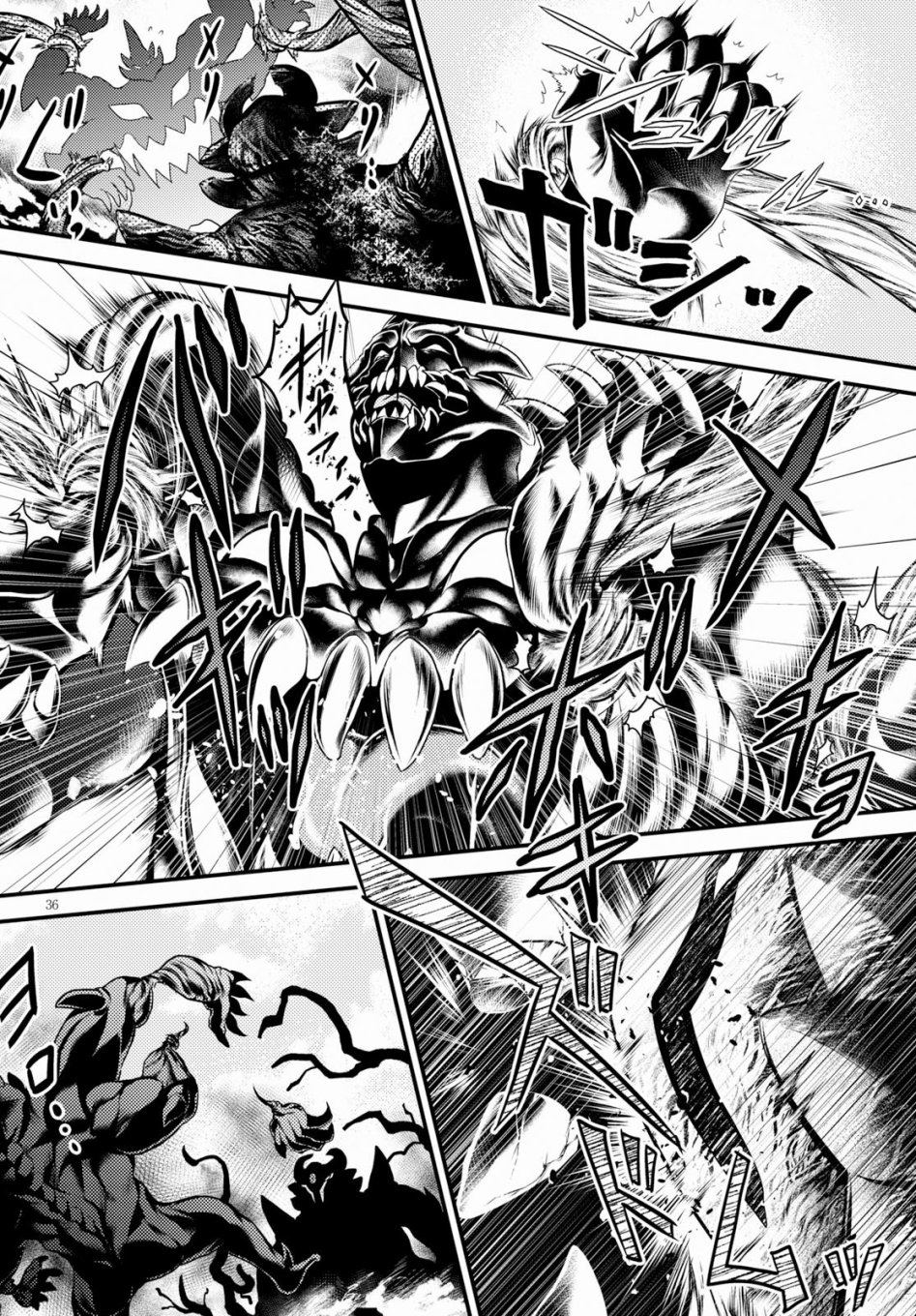 《我是村民 有意见？》漫画最新章节第28话 撒西米马斯攻防战（1）：鬼帝免费下拉式在线观看章节第【30】张图片