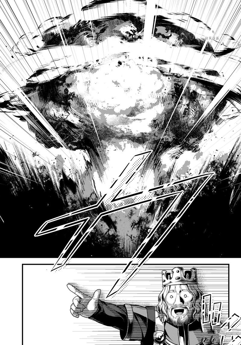 《我是村民 有意见？》漫画最新章节第67话 试看版免费下拉式在线观看章节第【9】张图片