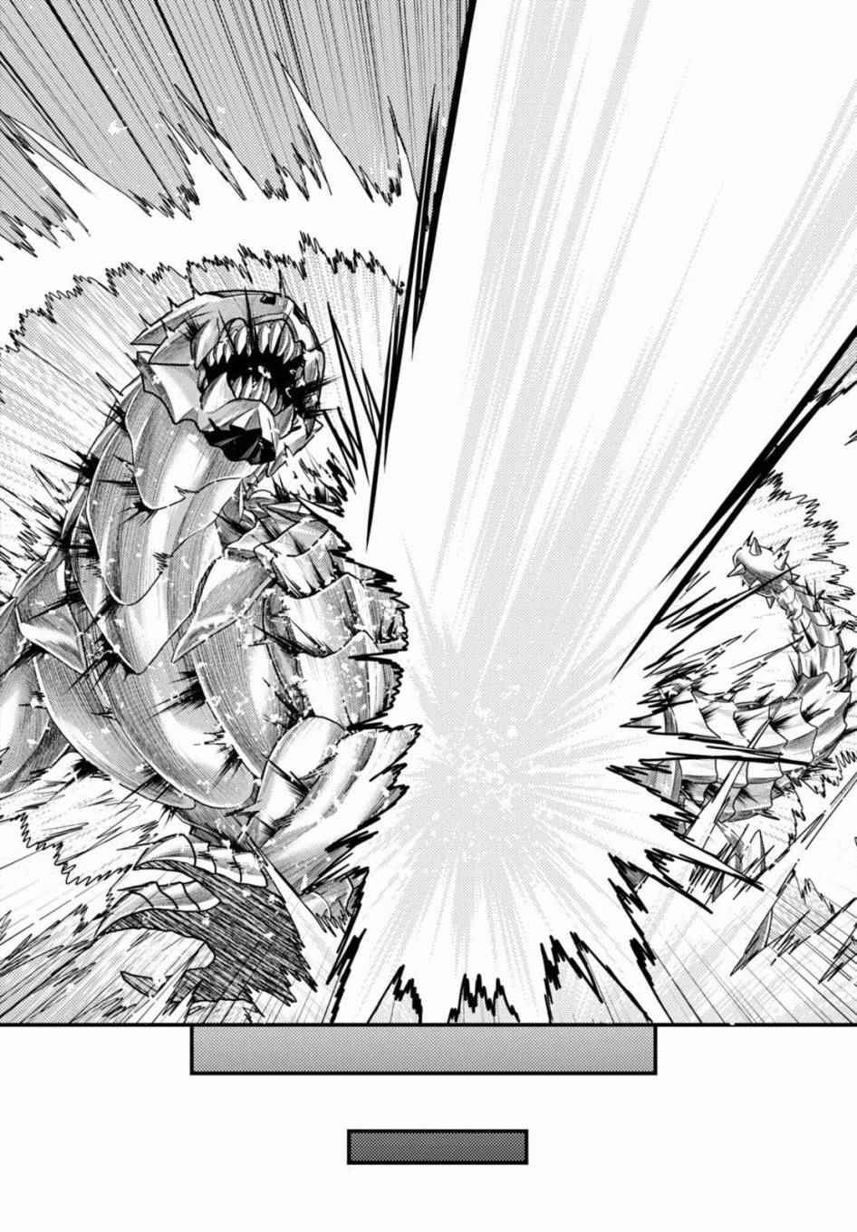 《我是村民 有意见？》漫画最新章节第9话免费下拉式在线观看章节第【16】张图片