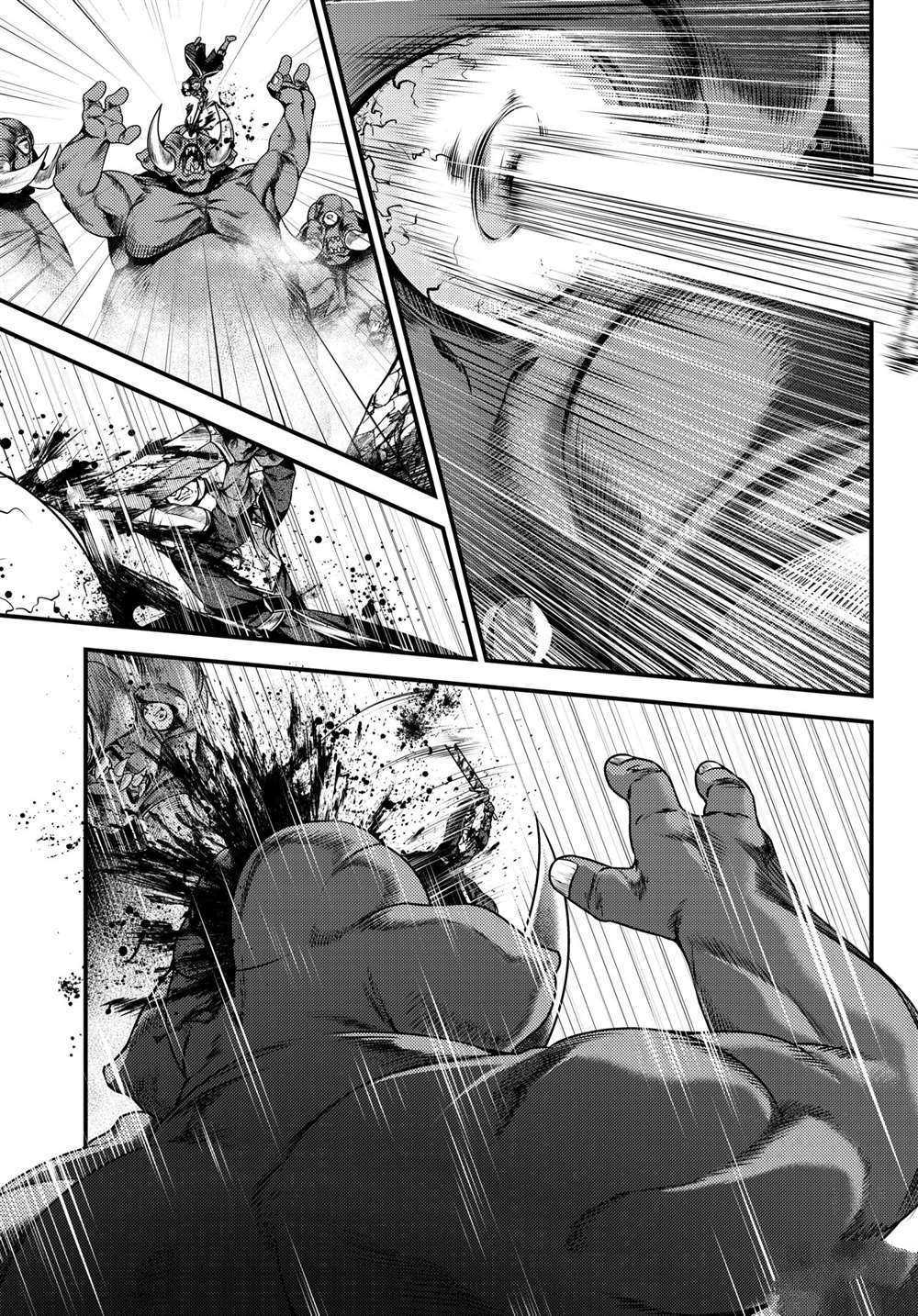 《我是村民 有意见？》漫画最新章节第53话 试看版免费下拉式在线观看章节第【13】张图片