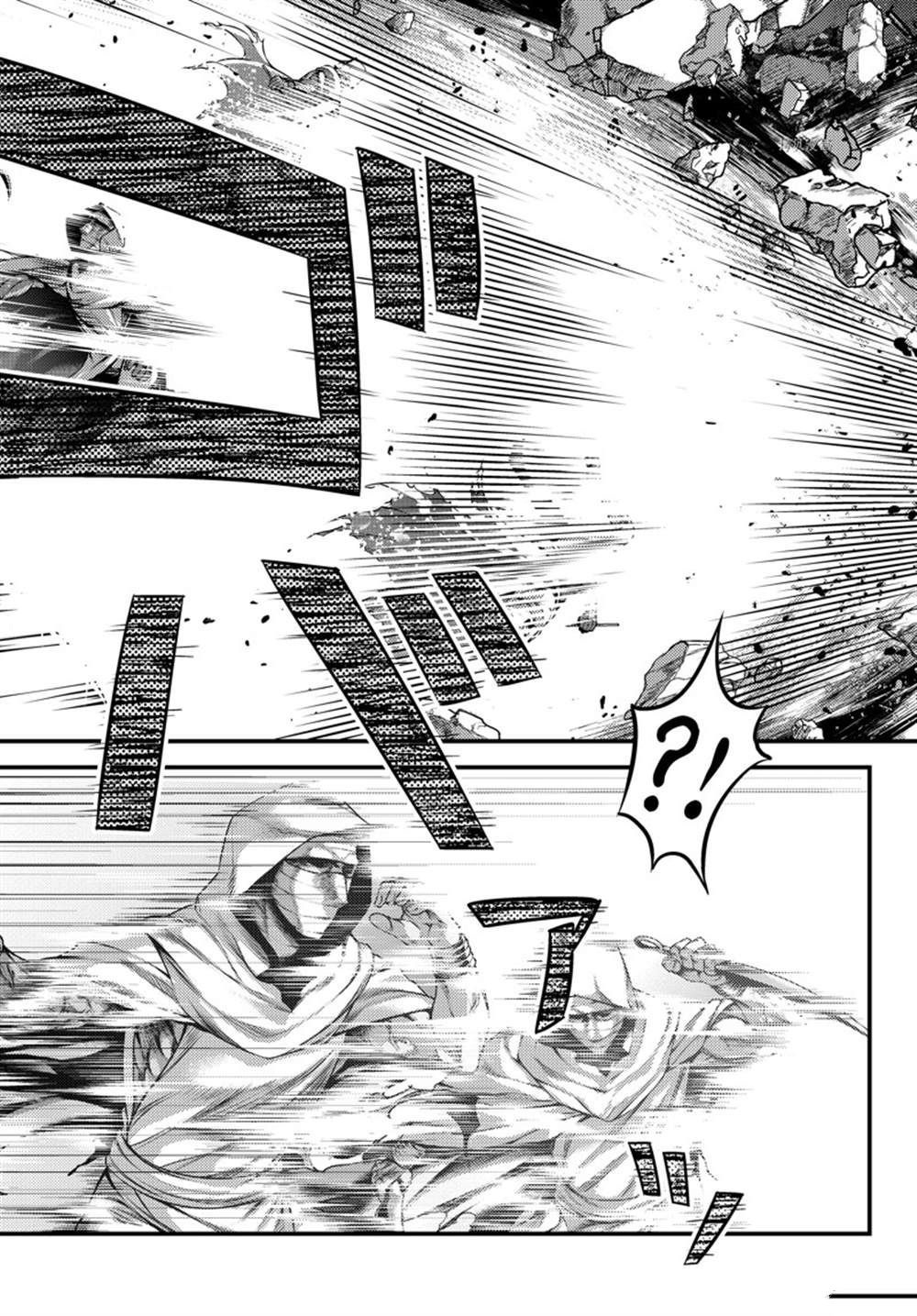 《我是村民 有意见？》漫画最新章节第59话 试看版免费下拉式在线观看章节第【2】张图片