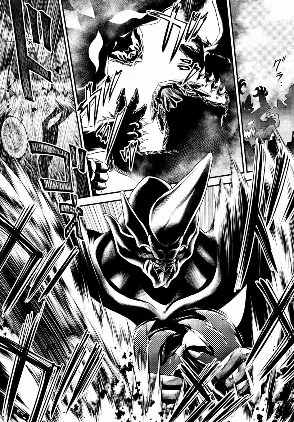 《我是村民 有意见？》漫画最新章节第28话 撒西米马斯攻防战（1）：鬼帝免费下拉式在线观看章节第【29】张图片