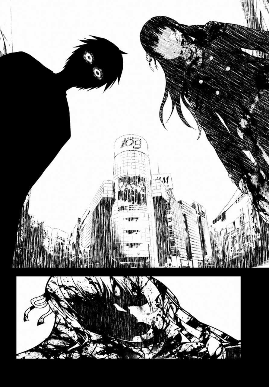 《我是村民 有意见？》漫画最新章节第24话免费下拉式在线观看章节第【24】张图片