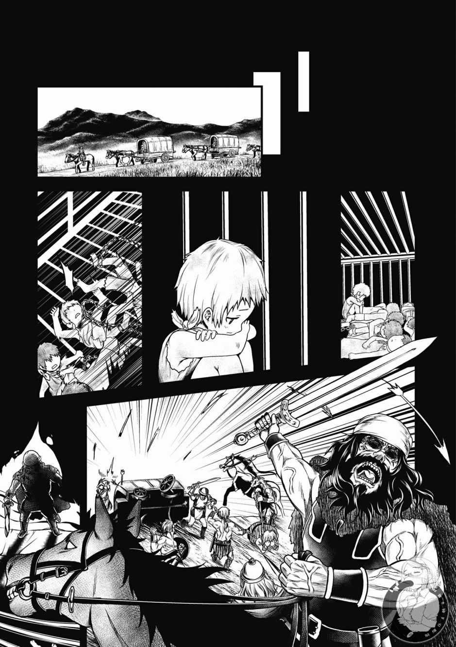 《我是村民 有意见？》漫画最新章节第2卷免费下拉式在线观看章节第【65】张图片