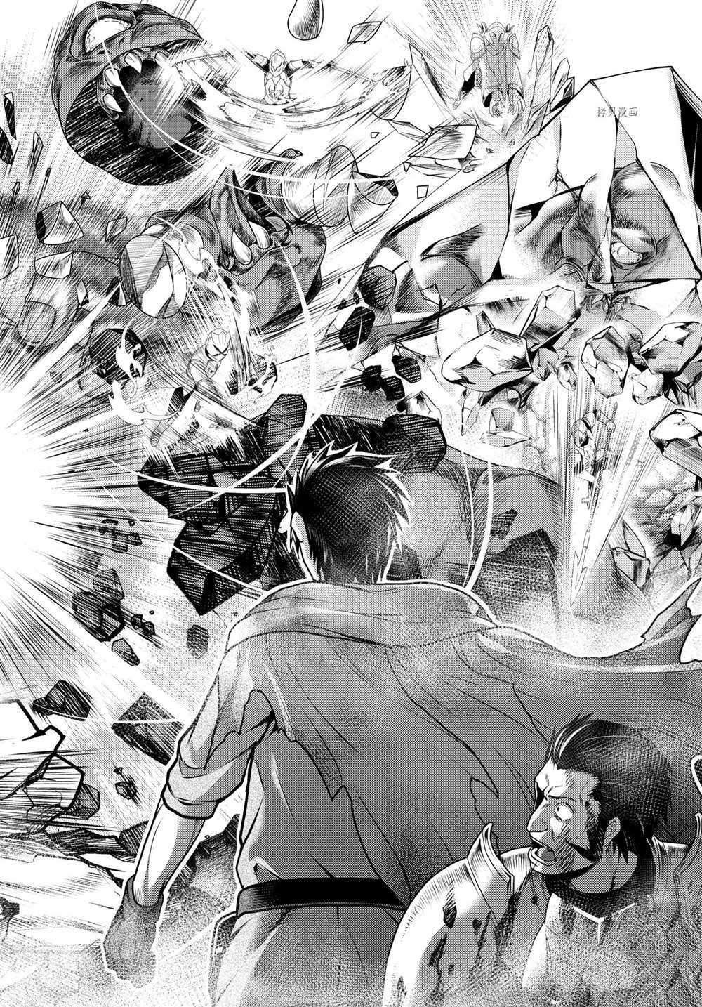 《我是村民 有意见？》漫画最新章节第53话 试看版免费下拉式在线观看章节第【20】张图片