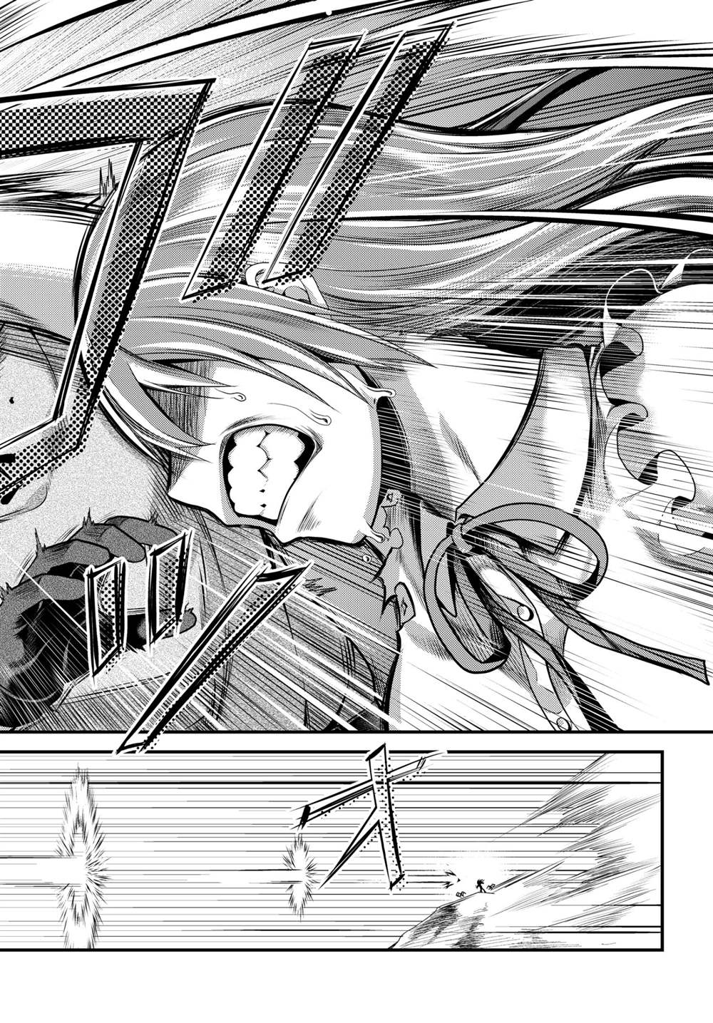 《我是村民 有意见？》漫画最新章节第47话 试看版免费下拉式在线观看章节第【18】张图片