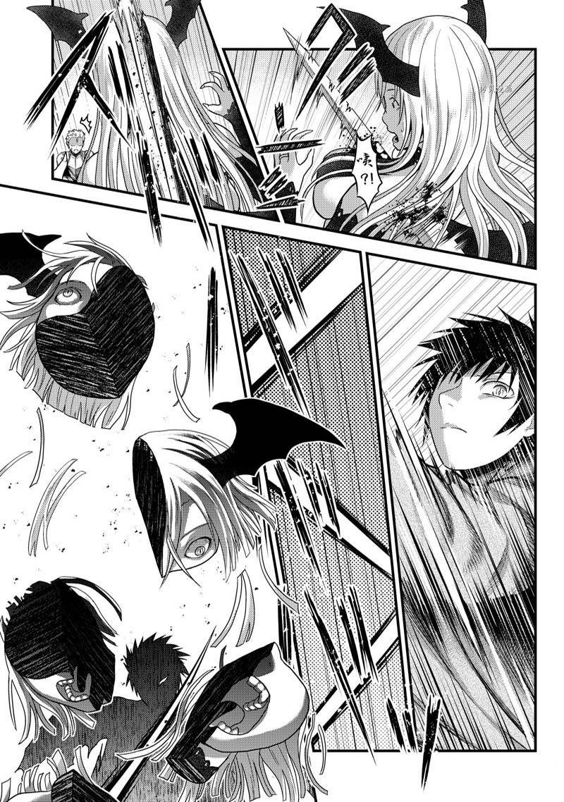 《我是村民 有意见？》漫画最新章节第63话免费下拉式在线观看章节第【3】张图片