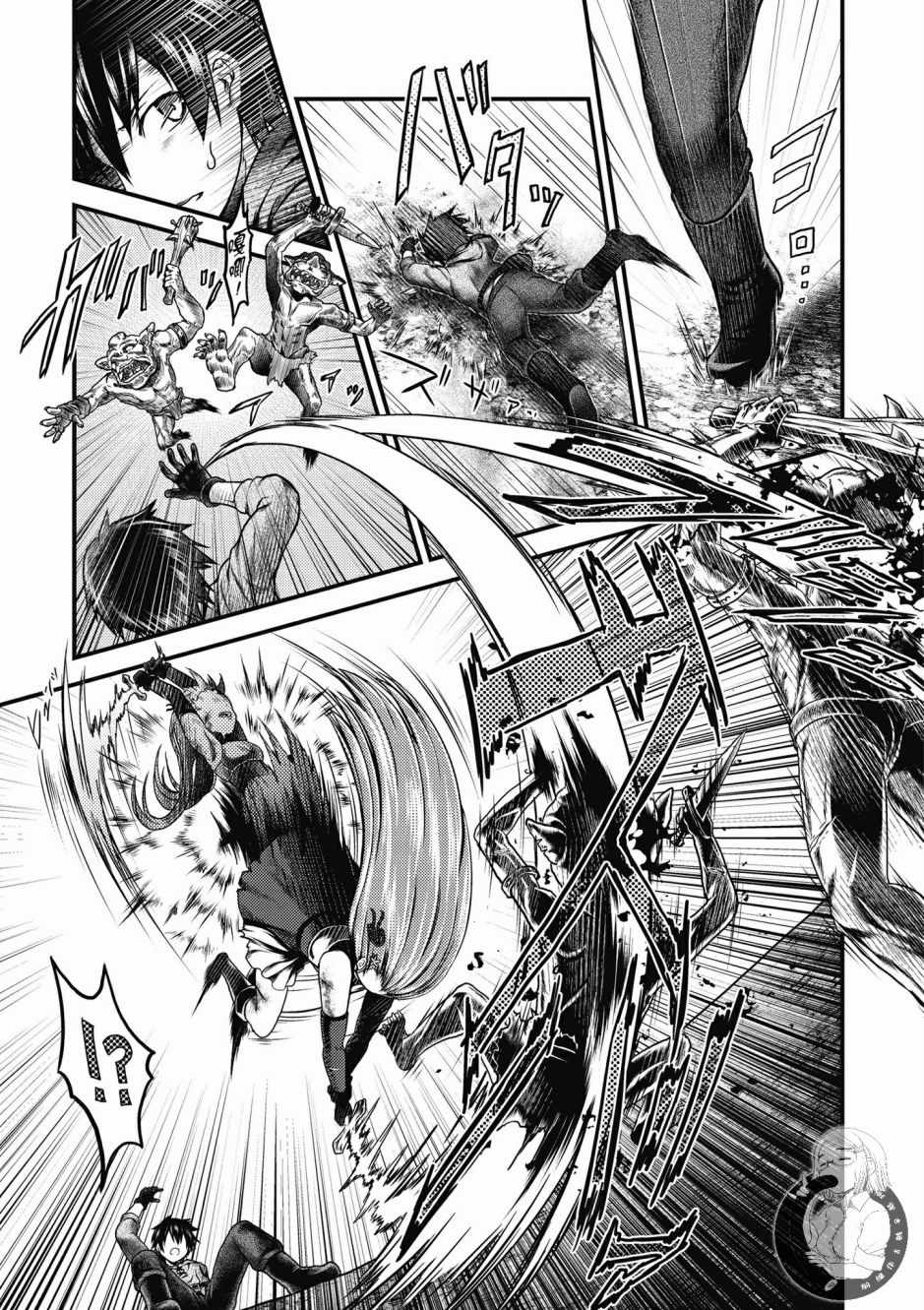 《我是村民 有意见？》漫画最新章节第1卷免费下拉式在线观看章节第【121】张图片