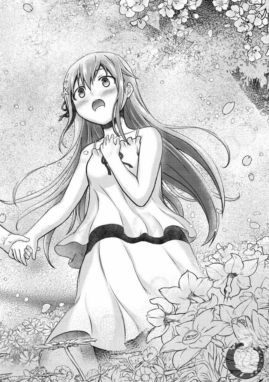 《我是村民 有意见？》漫画最新章节第1卷免费下拉式在线观看章节第【108】张图片