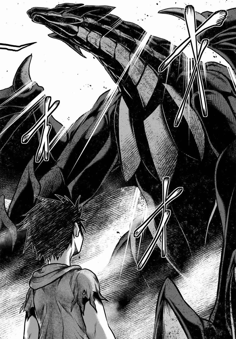 《我是村民 有意见？》漫画最新章节第4话免费下拉式在线观看章节第【23】张图片