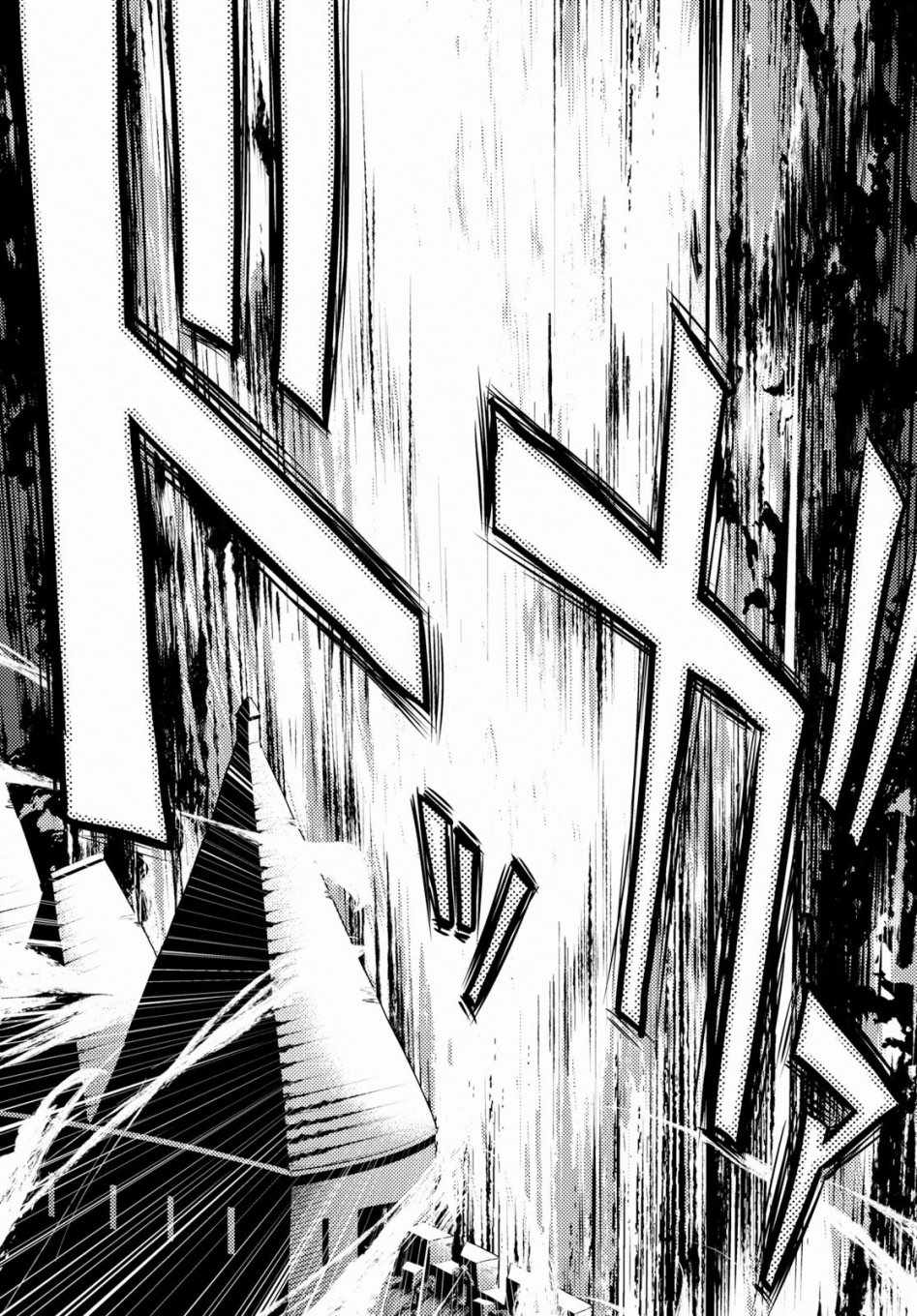 《我是村民 有意见？》漫画最新章节第27话免费下拉式在线观看章节第【28】张图片