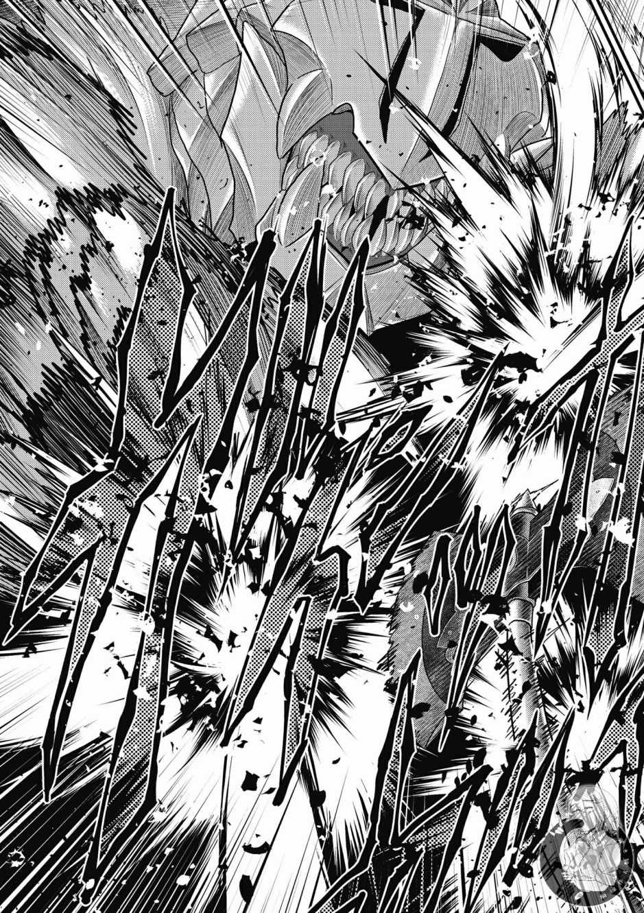 《我是村民 有意见？》漫画最新章节第2卷免费下拉式在线观看章节第【99】张图片