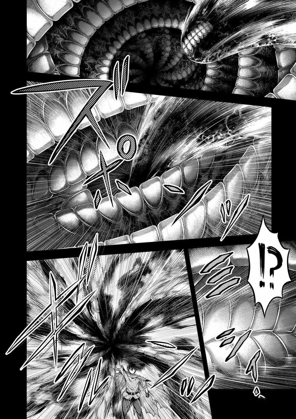《我是村民 有意见？》漫画最新章节第42话 试看版免费下拉式在线观看章节第【12】张图片