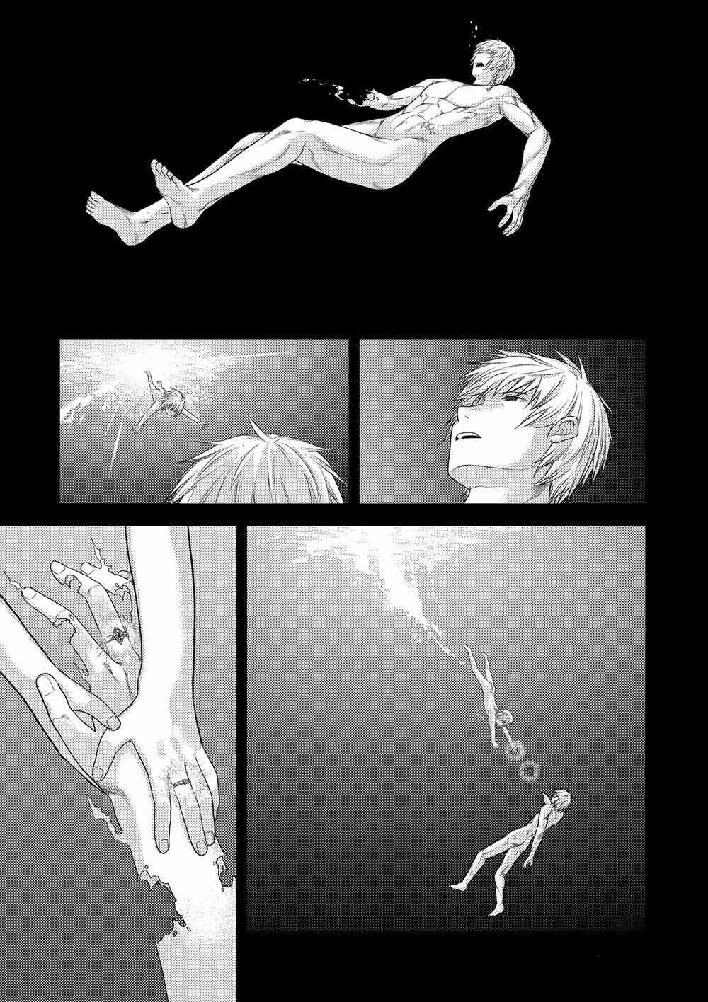 《我是村民 有意见？》漫画最新章节第42话 试看版免费下拉式在线观看章节第【15】张图片