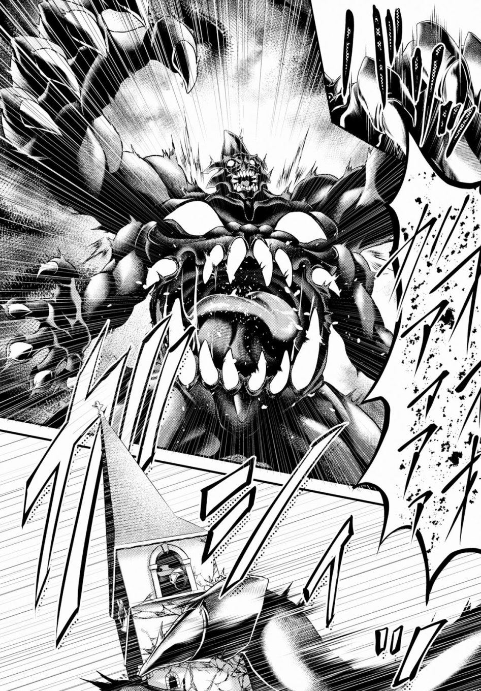 《我是村民 有意见？》漫画最新章节第28话 撒西米马斯攻防战（1）：鬼帝免费下拉式在线观看章节第【27】张图片