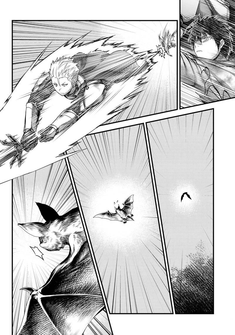 《我是村民 有意见？》漫画最新章节第63话免费下拉式在线观看章节第【22】张图片
