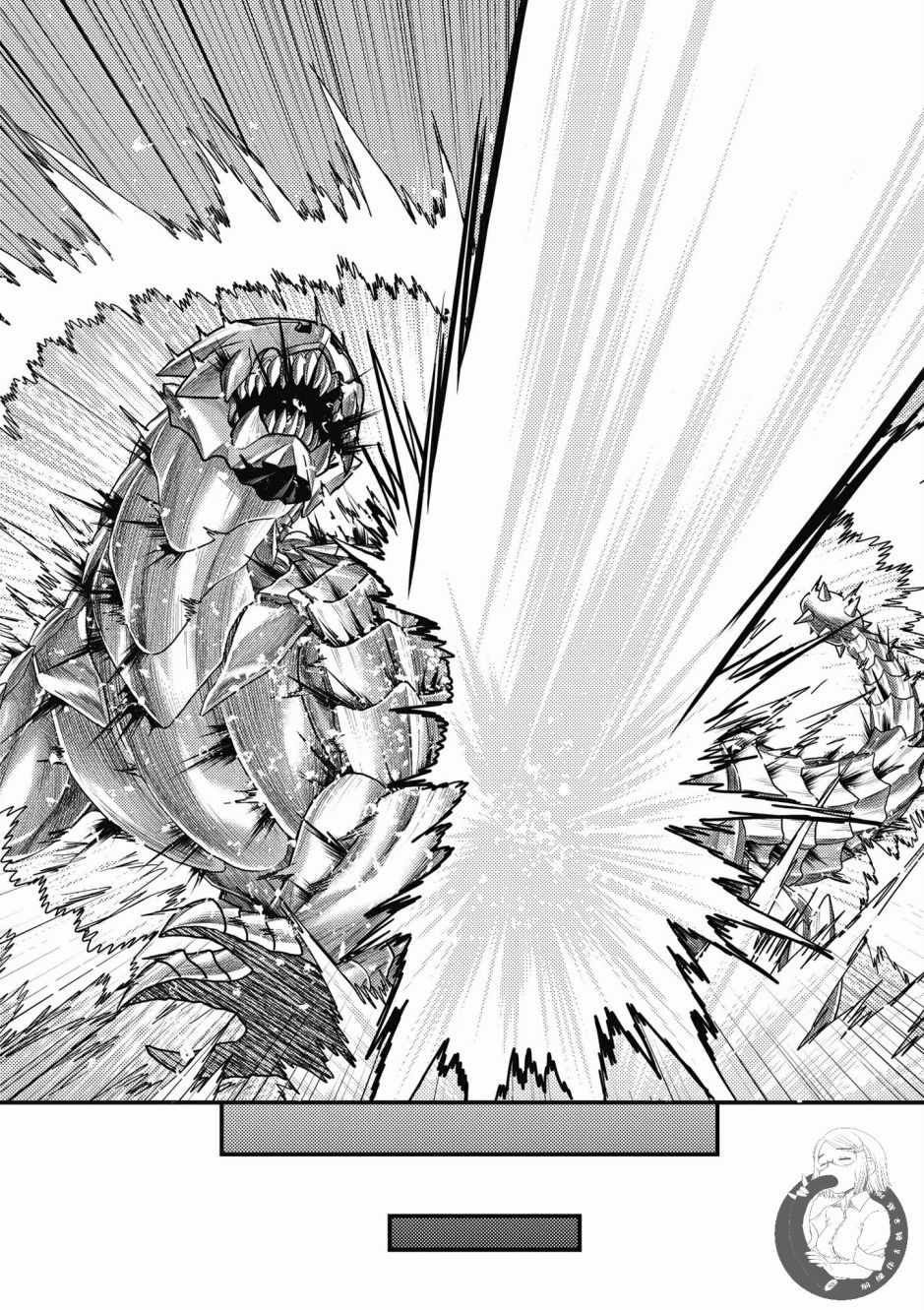 《我是村民 有意见？》漫画最新章节第2卷免费下拉式在线观看章节第【104】张图片