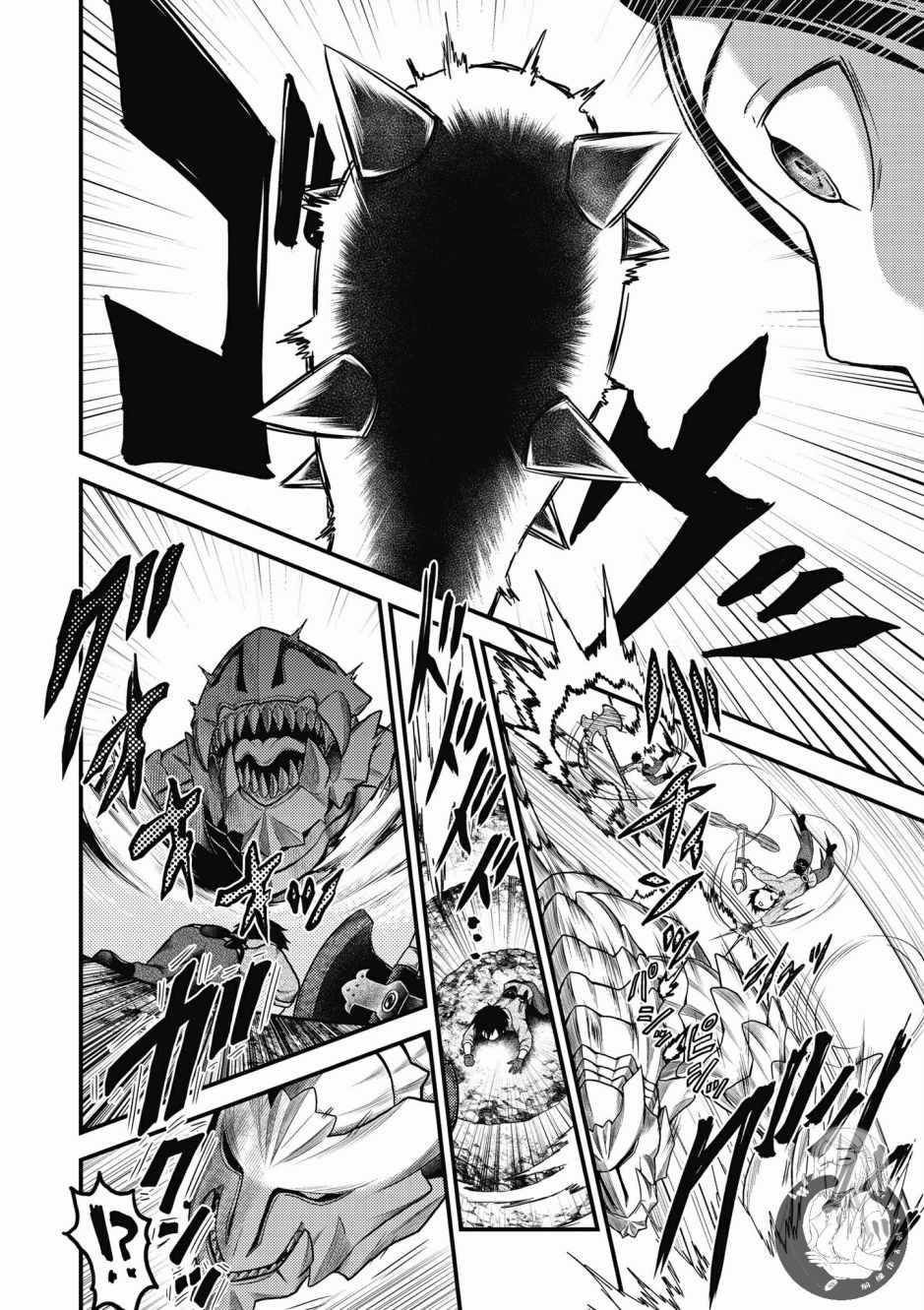 《我是村民 有意见？》漫画最新章节第2卷免费下拉式在线观看章节第【94】张图片