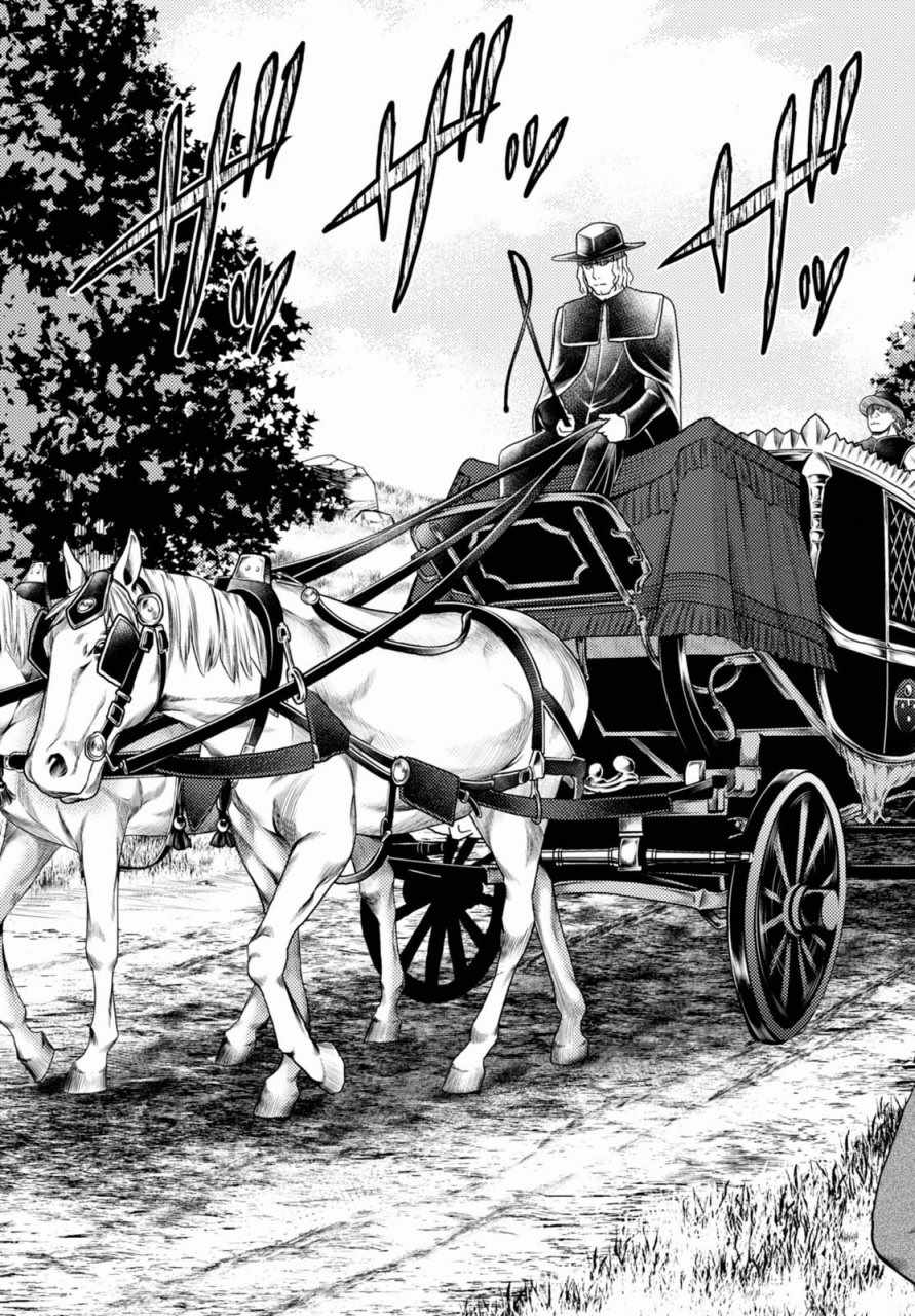 《我是村民 有意见？》漫画最新章节第13话免费下拉式在线观看章节第【9】张图片