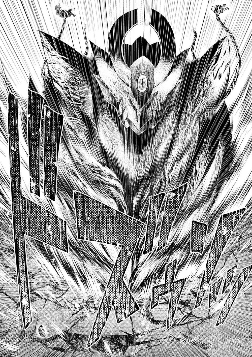 《我是村民 有意见？》漫画最新章节第30话 试看版免费下拉式在线观看章节第【25】张图片