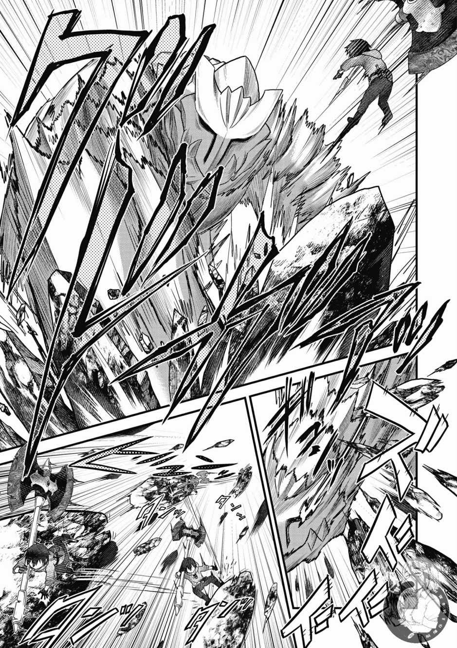 《我是村民 有意见？》漫画最新章节第2卷免费下拉式在线观看章节第【93】张图片