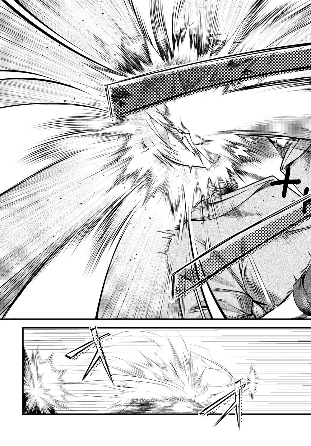 《我是村民 有意见？》漫画最新章节第47话 试看版免费下拉式在线观看章节第【19】张图片