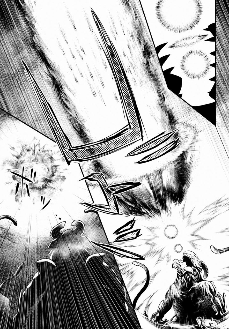 《我是村民 有意见？》漫画最新章节第28话 撒西米马斯攻防战（1）：鬼帝免费下拉式在线观看章节第【25】张图片