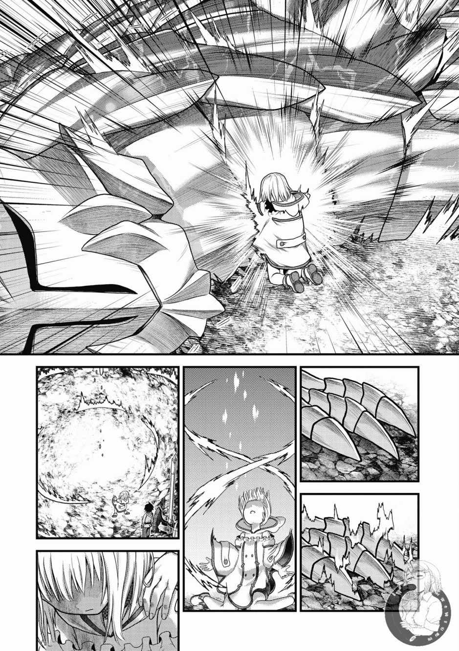 《我是村民 有意见？》漫画最新章节第2卷免费下拉式在线观看章节第【111】张图片