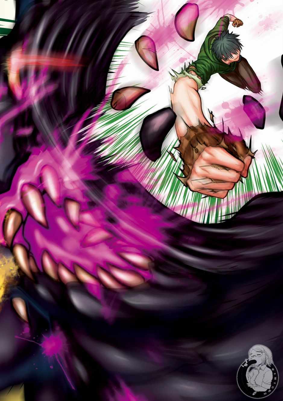 《我是村民 有意见？》漫画最新章节第1卷免费下拉式在线观看章节第【4】张图片