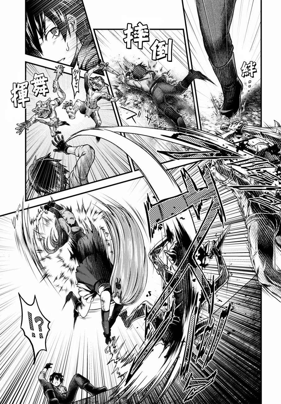 《我是村民 有意见？》漫画最新章节第4话免费下拉式在线观看章节第【3】张图片