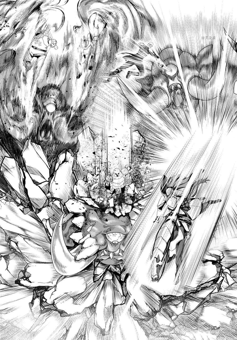《我是村民 有意见？》漫画最新章节第53话 试看版免费下拉式在线观看章节第【21】张图片