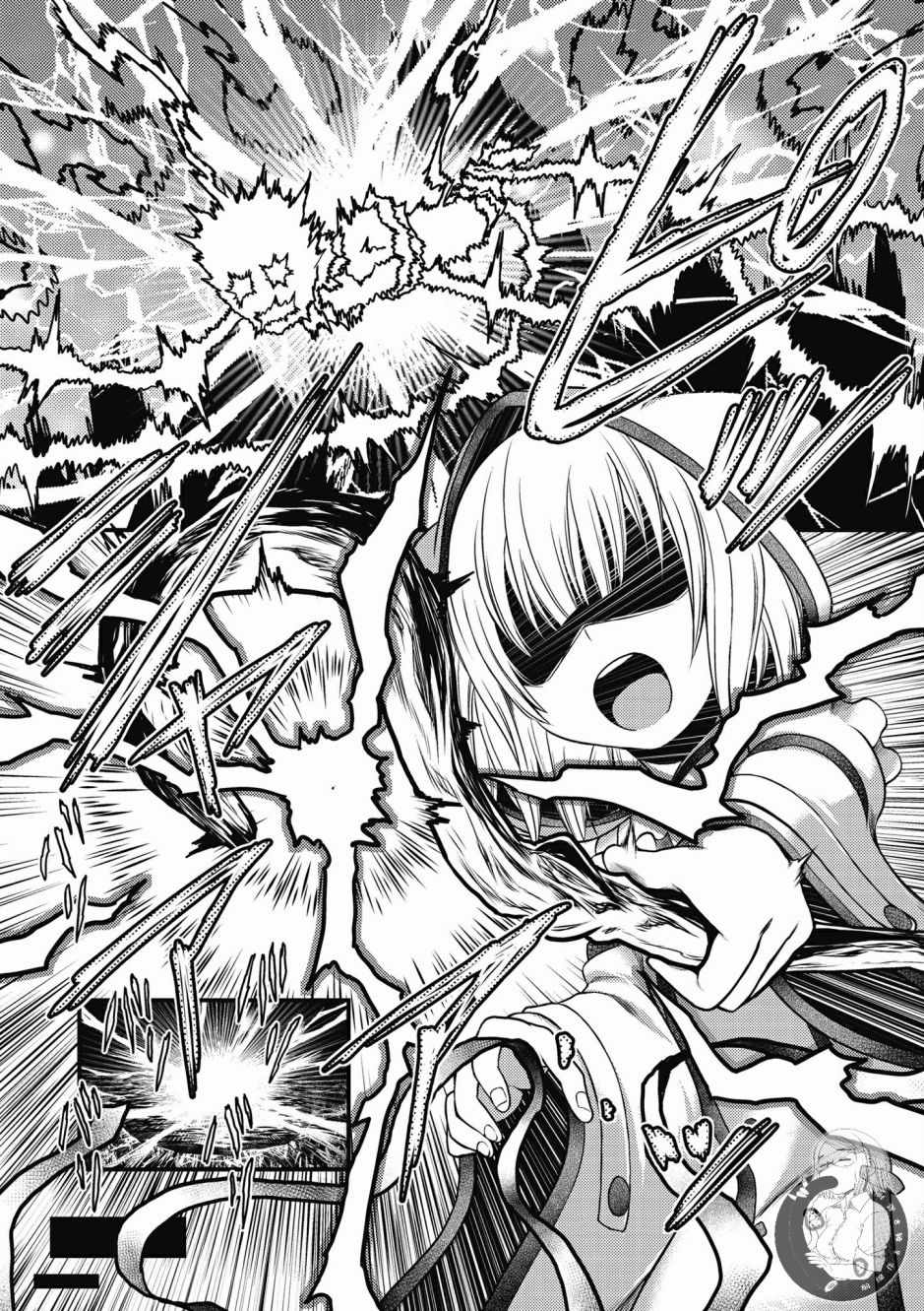 《我是村民 有意见？》漫画最新章节第2卷免费下拉式在线观看章节第【58】张图片