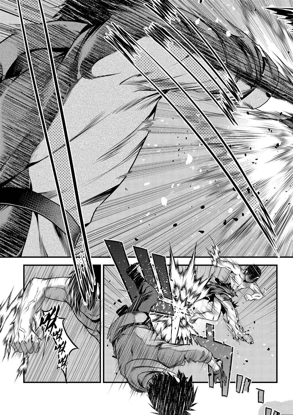 《我是村民 有意见？》漫画最新章节第31话 试看版免费下拉式在线观看章节第【3】张图片