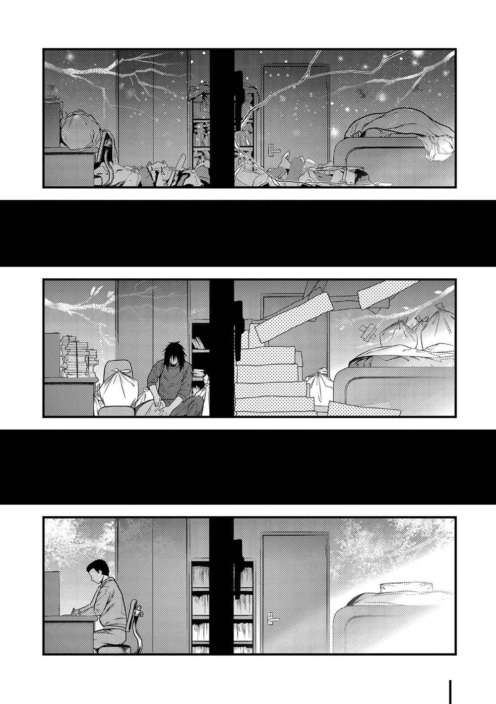 《我是村民 有意见？》漫画最新章节幕间02免费下拉式在线观看章节第【10】张图片