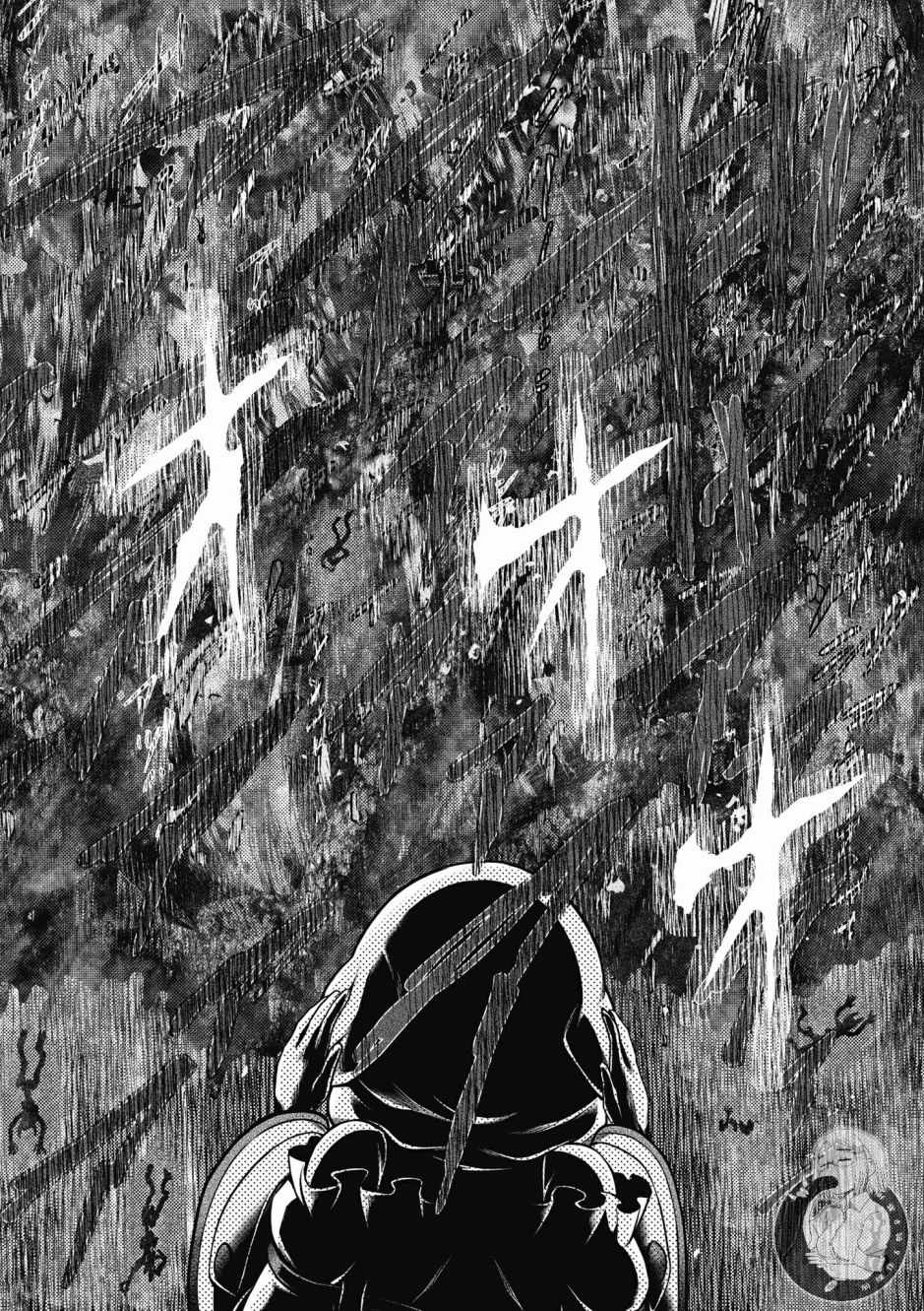 《我是村民 有意见？》漫画最新章节第2卷免费下拉式在线观看章节第【74】张图片
