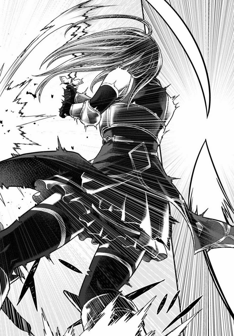 《我是村民 有意见？》漫画最新章节第17话免费下拉式在线观看章节第【16】张图片