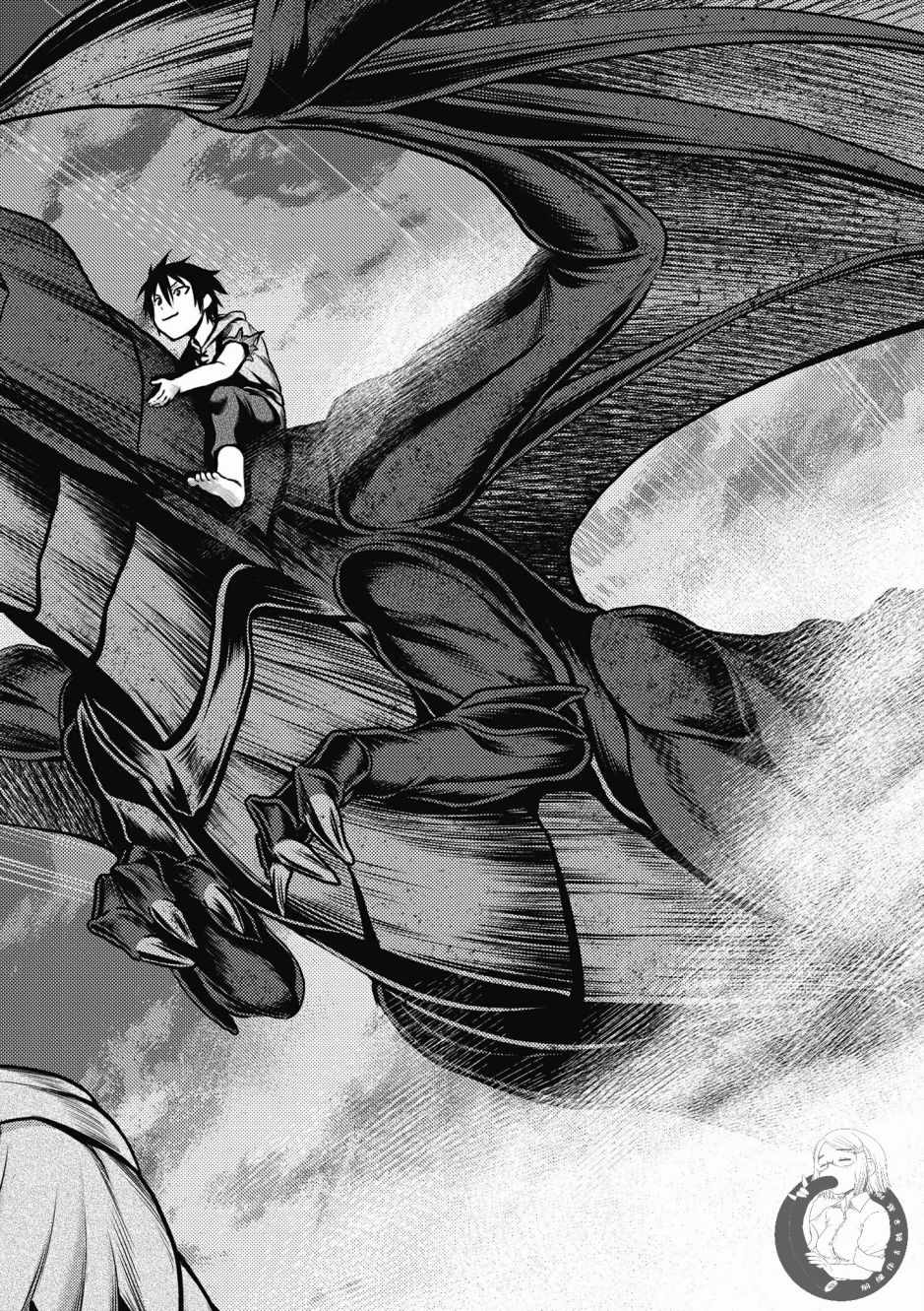 《我是村民 有意见？》漫画最新章节第1卷免费下拉式在线观看章节第【150】张图片