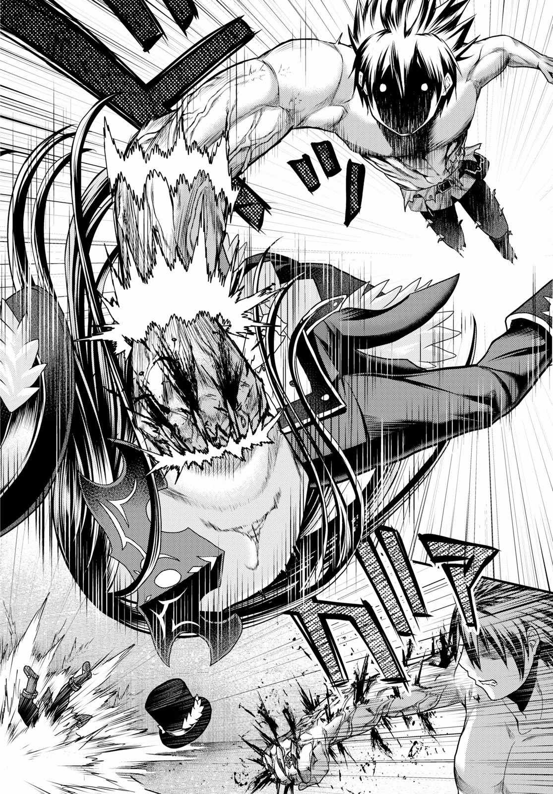 《我是村民 有意见？》漫画最新章节第20话免费下拉式在线观看章节第【12】张图片